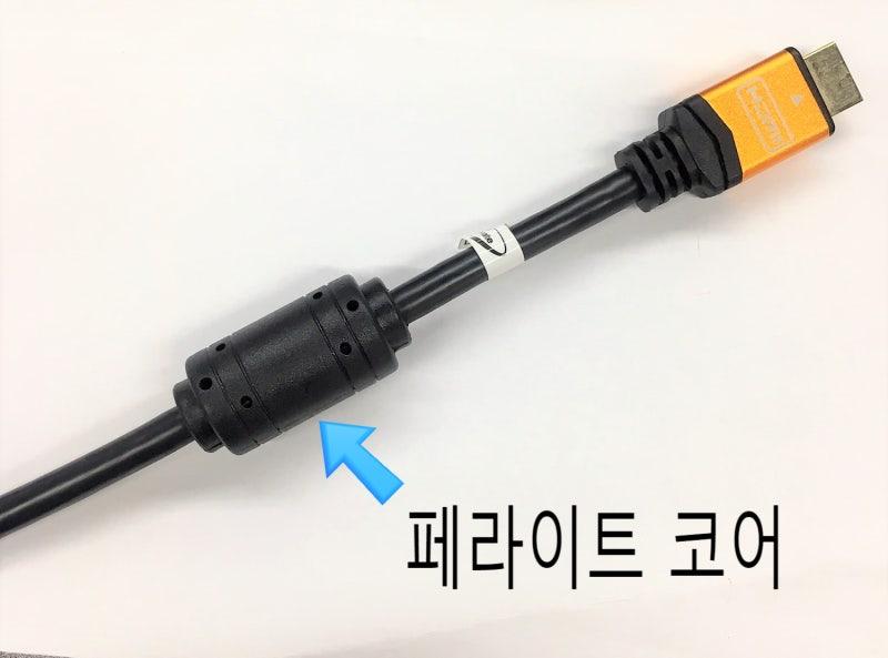 페라이트 코어